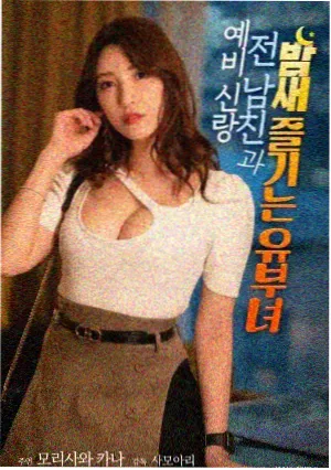 16影视 电影 雪线以南 封面图