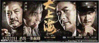 16影视 创作者访谈企划轮播图
